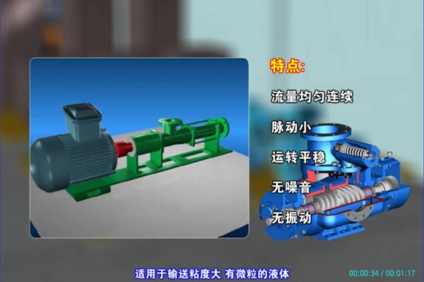 机械设备及配件工具