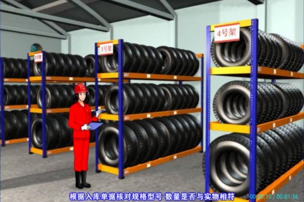 建筑材料及化工产品